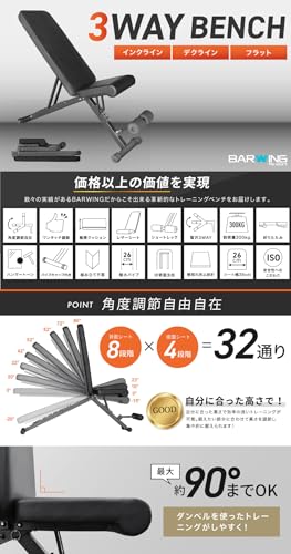 STEADY トレーニングベンチ【耐荷重330kg/背面×座面の角度調整/折畳み
